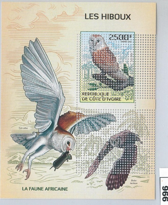 966 - IVORY COAST Cote D'Ivoire - ERROR - MISPERF stamp sheet 2014 Owls