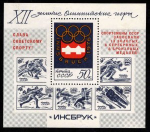 Russia Olympic Games 1976 Scott 4416 MNH** Overprinted sheet