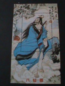 ​CHINA-FAMOUS FOLKTALES-EIGHT FARIES-RARE CLASSIC PAINTINGS MNH S/S VERY FINE