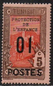 Tunisia Sc #B37 Mint Hinged