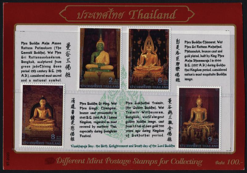 Thailand 1608-11 on presentation card - MNH Visakhapuja Day, Buddha Statues