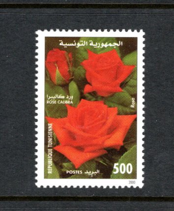 TUNISIA 1226 MNH VF Roses