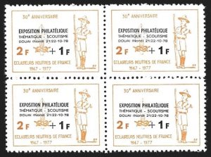 1977 France Scout Cinderella 1978 Stamp Exhibition BLOCK Scouting Topic 2F + 1F-