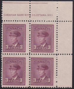 Canada 1943 MNH Sc #252 3c George VI, rose violet Plate 11 UR Block of 4