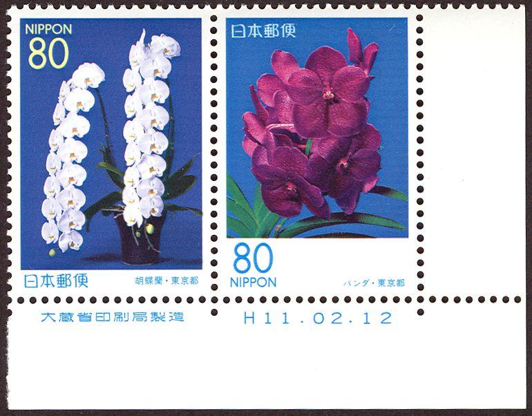 Japan Z271-72 pair mnh 1999 Orchids (Tokyo) - inscription tab