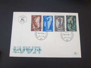 Israel 1955 Sc 100-3 set FDC