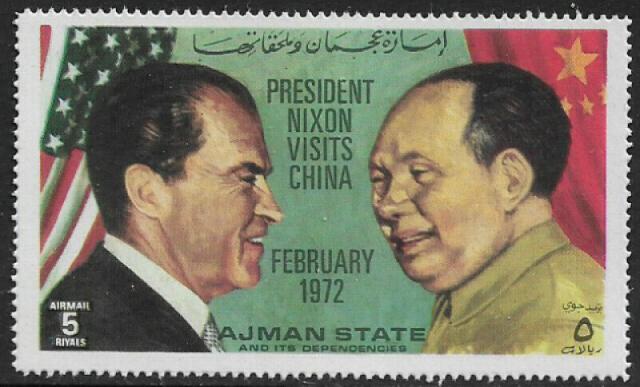 Ajman Michel #2006 MNH Stamp - Nixon's Visit to China