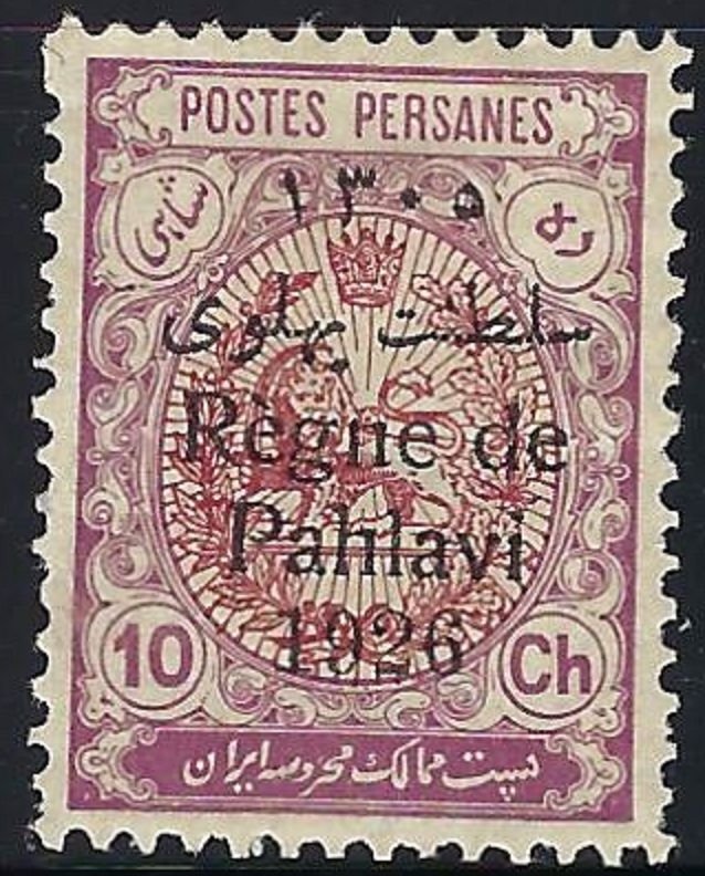 Persia/Iran 1926 Mint Certified M. Sadri