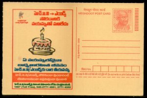 India 2008 AIDS Awareness Birth Day Cake Candle HIV Sign Advert. Post Card # 462