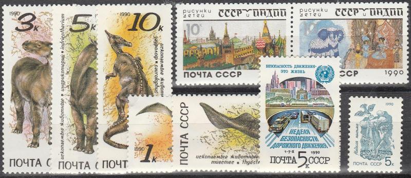 Russia #5920-8 F-VF Unused CV $3.30 (A8986)