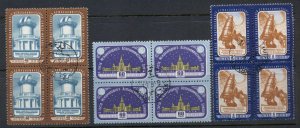 Russia 1958 Intl. Astronomical Union blk4 CTO