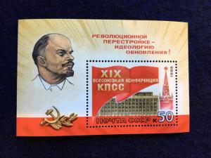 Russia – 1988 - Souvenir Sheet – SC# 5679 - MNH