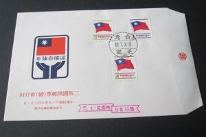 Taiwan Stamp Sc 2124b,2126-2127 Flag FDC
