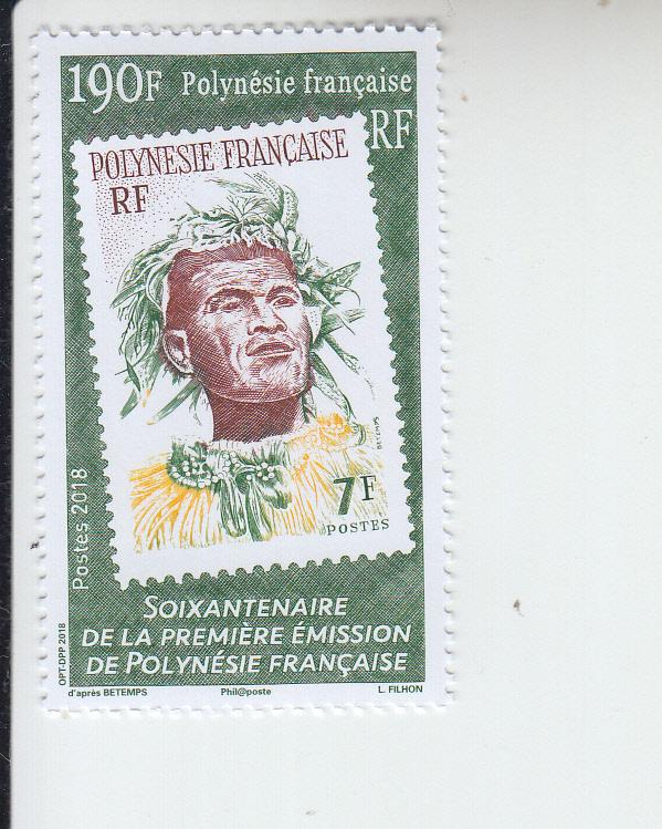 2018  Fr Polynesia - 60 Years of Stamps S.O.S. (Scott 1218) MNH