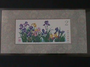 ​CHINA-1982-SC#1785-T.72 LOVELY MEDICINAL HERBS PLANTS MNH-S/S-VERY FINE