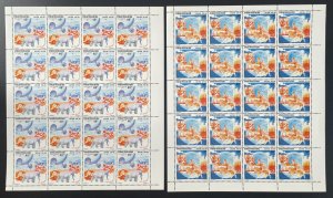 Congo 1975 YT PA 204-205 sheet Jules Verne elephant ball Five weeks