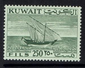 Kuwait SC# 170, Mint Never Hinged - Lot 110616