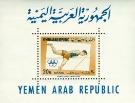 Yemen Olympics Lot 2 , 1 souvenir sheet