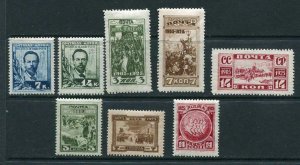 Russia 1925 Mi 300-7 MH CV 75 euro 5919