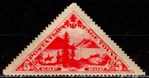 Tuva; 1935: Sc. # 56: MH Single Stamp