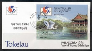 Tokelau 1994 White Heron Philakorea MS FDC
