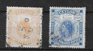 CEYLON Revenue: 1954 QEII 20r orange, & 100r blue - 40350