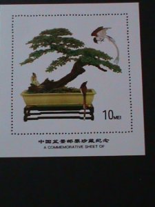 ​CHINA-CHINESE MINIATURES LANDSCAPES-& BEAUTIFUL LOVELY BIRD MNH S/S VERY FINE