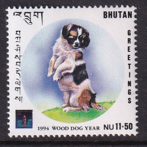 Bhutan 1097 Dog MNH VF