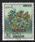 Pakistan 1958-61 Official 10r Orange Tree opt'd SERVICE v...