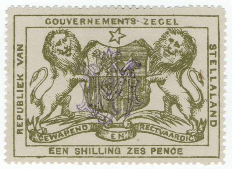 (I.B) Stellaland (Bechuanaland) Revenue : Duty Stamp 1/6d