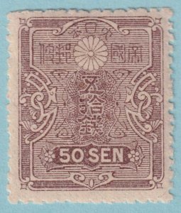 JAPAN 143  MINT HINGED OG * NO FAULTS VERY FINE! - JHP