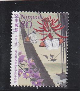 Japan  Scott#  2870  Used  