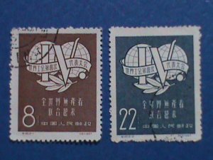 ​CHINA STAMP:1957,SC# 317-8; 4TH INTERNATIONAL TRADE UNION : CTO- NH-SET.