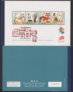 Macao China 2001 Seng Yu Idioms Mi.1128 /31 Prestige Booklet MNH