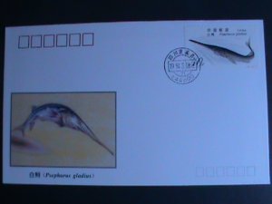 ​CHINA 1994 SC# 2489 PROTACTED PSEPHURUS GLADIUS FISHE MNH FDC VF FANCY CANCEL