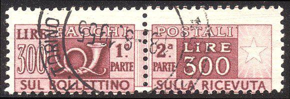 ITALY SCARCE #Q74 Used - 1948 300 l Brown Carmine