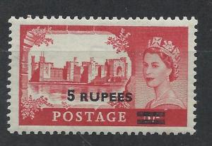 OMAN SC# 64 VF MNH 1955