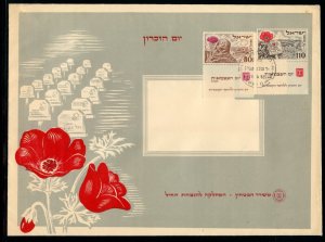 ISRAEL  OFFICIAL 1952 MEMORIAL COVER FOR THE WAR DEAD  CANCELED AS ISSUED