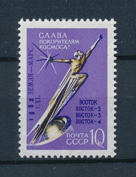 [96966] Russia USSR 1962 Space Travel Weltraum with Overprint MNH