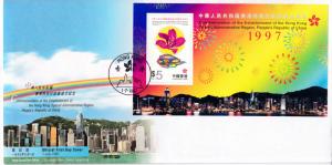 Hong Kong 1997 First Day Cover First Issue Under Chinese Administration + S/S