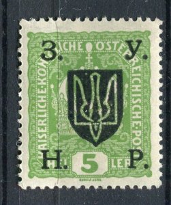 UKRAINE; 1918 Austria Trident 3YHP. surcharged issue Mint hinged 5h. value