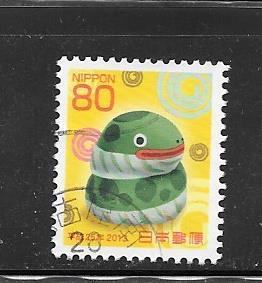 Japan #3489 Used Single. No per item S/H fees 2012