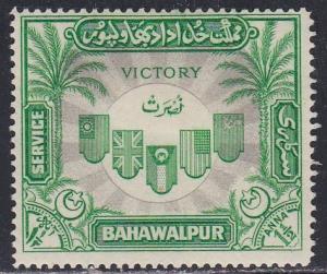 Pakistan - Bahawalpur # O16, Victory, H, Third Cat.