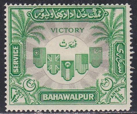 Pakistan - Bahawalpur # O16, Victory, H, Third Cat.