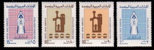 United Arab Emirates 117 - 120 MNH
