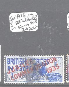 EGYPT BRITISH FORCES IN  (P0906BB)  1935 SILVER JUBILEE SG A10 POS 8  VFU SCARCE