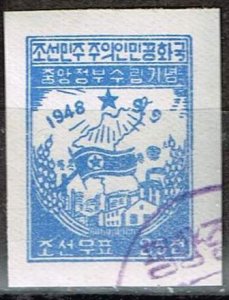 North Korea 1948,Sc.#n.l. used,  North Korean Flag over the Landscape