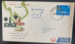 1958 Singapore Malaya First Flight Airmail cover FFC To Tokyo Japan Japan Airlin