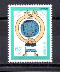 Japan B46 MNH