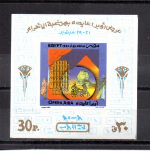 Egypt 1349 MNH .
